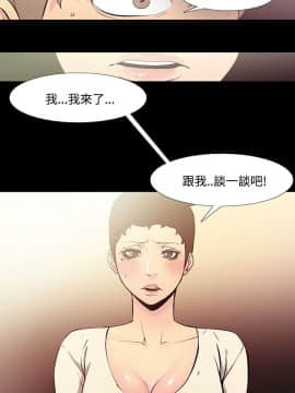 無法停止的甜蜜關系 1-56話[完結]_35-40_0547
