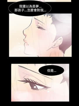 無法停止的甜蜜關系 1-56話[完結]_35-40_0545