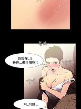 無法停止的甜蜜關系 1-56話[完結]_35-40_0543