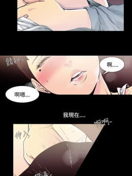 無法停止的甜蜜關系 1-56話[完結]_35-40_0540