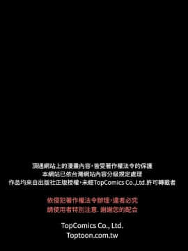 無法停止的甜蜜關系 1-56話[完結]_34_0536