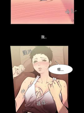無法停止的甜蜜關系 1-56話[完結]_34_0535