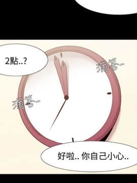 無法停止的甜蜜關系 1-56話[完結]_34_0534