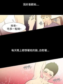 無法停止的甜蜜關系 1-56話[完結]_34_0531
