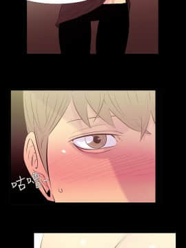 無法停止的甜蜜關系 1-56話[完結]_34_0530
