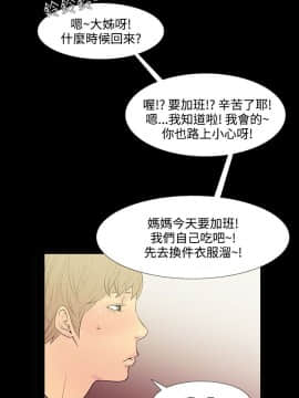 無法停止的甜蜜關系 1-56話[完結]_34_0529