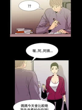 無法停止的甜蜜關系 1-56話[完結]_34_0528
