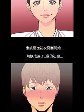 無法停止的甜蜜關系 1-56話[完結]_34_0526