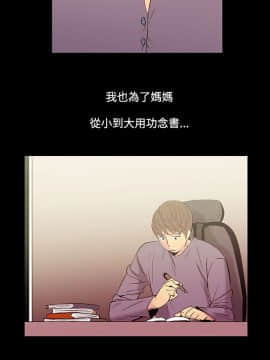 無法停止的甜蜜關系 1-56話[完結]_34_0525