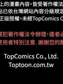 無法停止的甜蜜關系 1-56話[完結]_33_0524