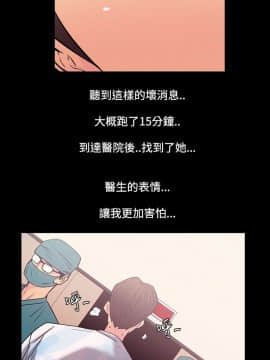 無法停止的甜蜜關系 1-56話[完結]_33_0521