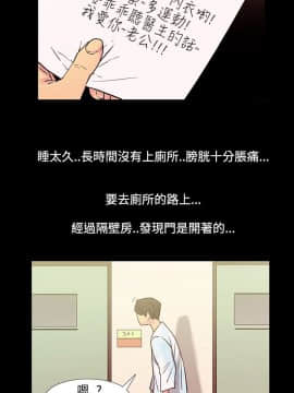 無法停止的甜蜜關系 1-56話[完結]_33_0520