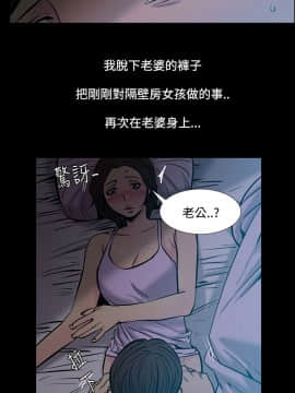 無法停止的甜蜜關系 1-56話[完結]_33_0518