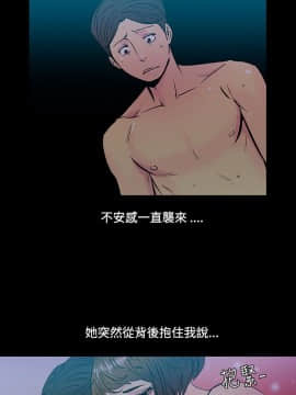 無法停止的甜蜜關系 1-56話[完結]_33_0516