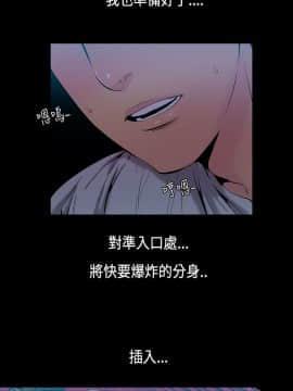 無法停止的甜蜜關系 1-56話[完結]_33_0511