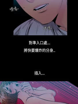 無法停止的甜蜜關系 1-56話[完結]_32_0509