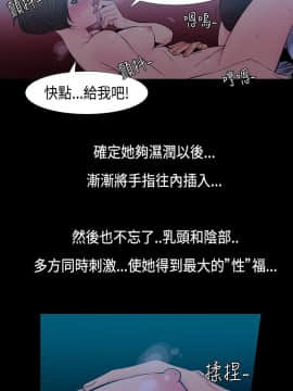 無法停止的甜蜜關系 1-56話[完結]_32_0507