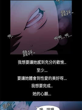 無法停止的甜蜜關系 1-56話[完結]_32_0504