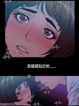 無法停止的甜蜜關系 1-56話[完結]_32_0502