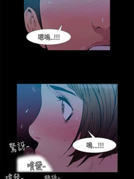 無法停止的甜蜜關系 1-56話[完結]_32_0501