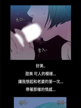 無法停止的甜蜜關系 1-56話[完結]_32_0500