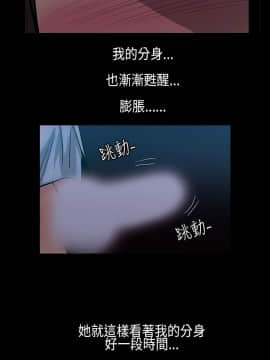 無法停止的甜蜜關系 1-56話[完結]_31_0496