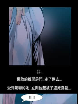無法停止的甜蜜關系 1-56話[完結]_31_0495