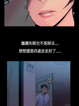 無法停止的甜蜜關系 1-56話[完結]_31_0493