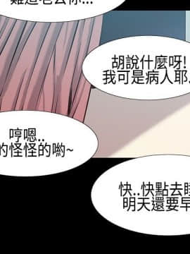 無法停止的甜蜜關系 1-56話[完結]_31_0492
