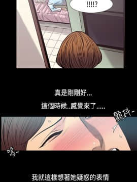 無法停止的甜蜜關系 1-56話[完結]_31_0491