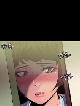 無法停止的甜蜜關系 1-56話[完結]_31_0489