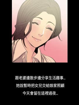 無法停止的甜蜜關系 1-56話[完結]_30_0486