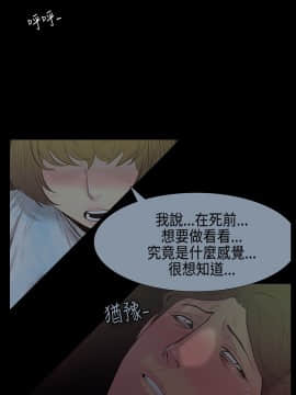 無法停止的甜蜜關系 1-56話[完結]_30_0482