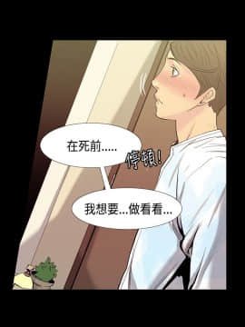無法停止的甜蜜關系 1-56話[完結]_30_0480