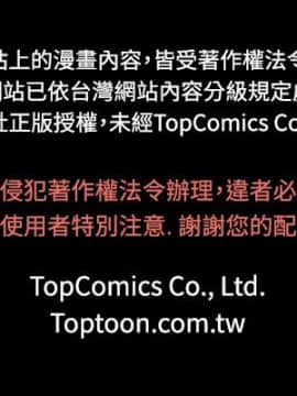 無法停止的甜蜜關系 1-56話[完結]_29_0479