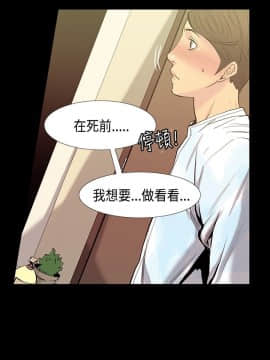 無法停止的甜蜜關系 1-56話[完結]_29_0478