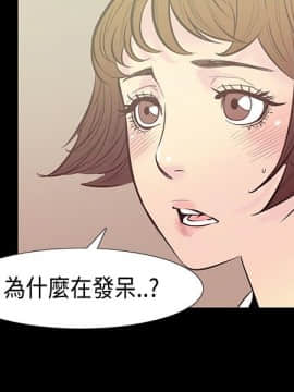 無法停止的甜蜜關系 1-56話[完結]_29_0477