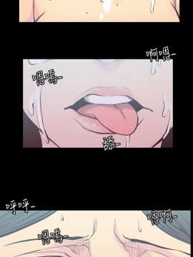 無法停止的甜蜜關系 1-56話[完結]_29_0476