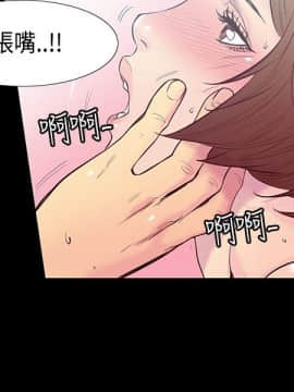 無法停止的甜蜜關系 1-56話[完結]_29_0475