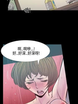無法停止的甜蜜關系 1-56話[完結]_29_0474