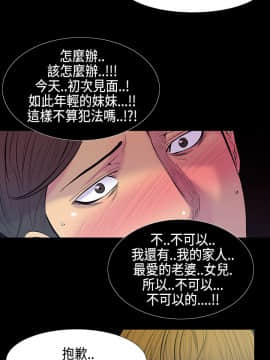 無法停止的甜蜜關系 1-56話[完結]_29_0470