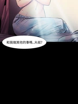 無法停止的甜蜜關系 1-56話[完結]_28_0467