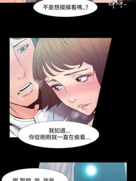 無法停止的甜蜜關系 1-56話[完結]_28_0466