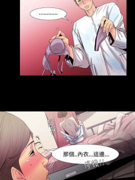 無法停止的甜蜜關系 1-56話[完結]_28_0463