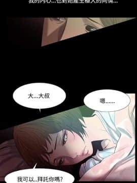 無法停止的甜蜜關系 1-56話[完結]_28_0462