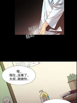 無法停止的甜蜜關系 1-56話[完結]_28_0461