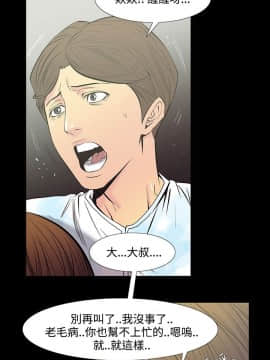 無法停止的甜蜜關系 1-56話[完結]_28_0459