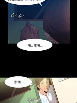 無法停止的甜蜜關系 1-56話[完結]_27_0454