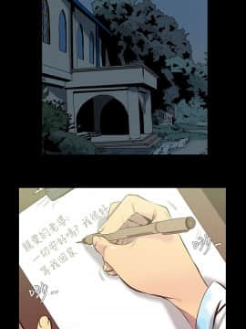 無法停止的甜蜜關系 1-56話[完結]_27_0452