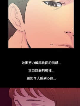 無法停止的甜蜜關系 1-56話[完結]_27_0451